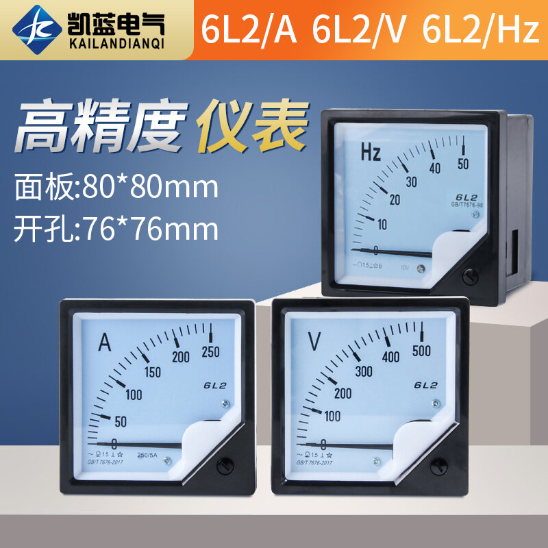 Tần số và dụng cụ đo thời gian của đồng hồ đo tần số đa năng độ chính xác  cao - Trung Quốc Đồng hồ đo điện, Giám sát điện