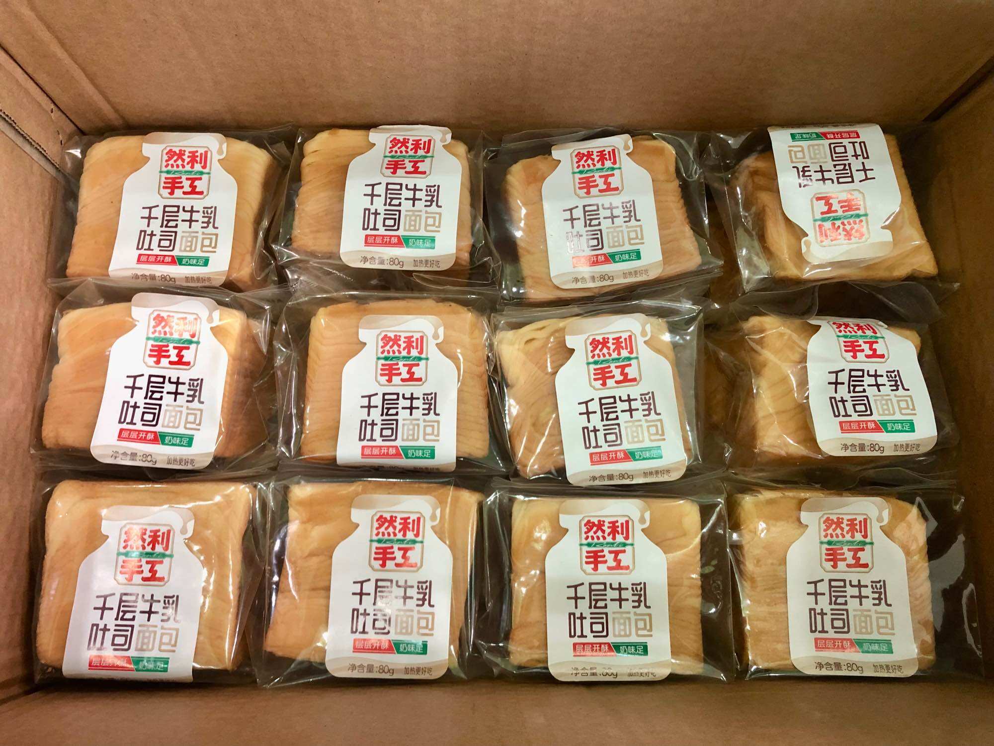 Combo 5 gói bánh ngàn lớp(80g/gói)