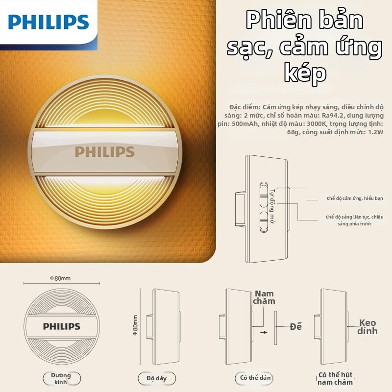 Philips | Đèn Ngủ Bé Có Cảm Biến Cơ Thể Bảo Vệ Mắt Khi Cho Bé Bú Sữa