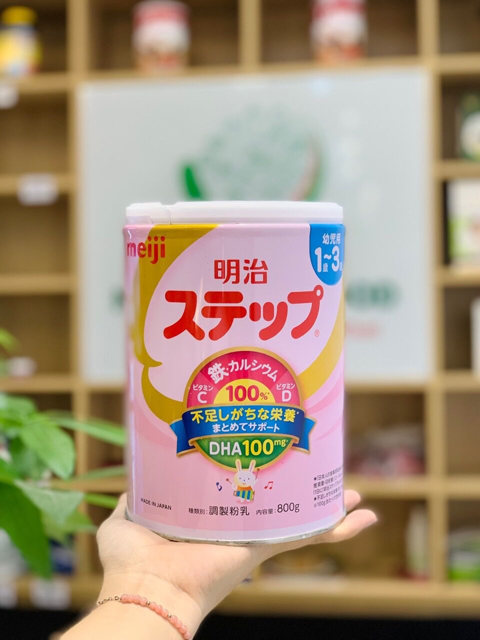 Sữa bột Meiji nội địa Nhật Bản