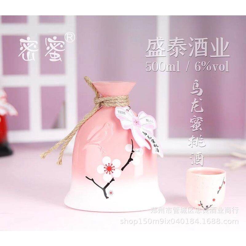 Nước trái cây lên men Nữ Nhi Hồng 👍🏻❤️