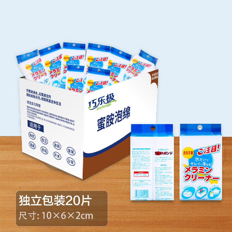 Mút lau ma thuật bọt biển nano xe khử vết bẩn bàn chải rửa xoong nhà bếp bàn chải vệ sinh bàn chải vệ sinh miếng bọt biển dụng cụ vệ sinh