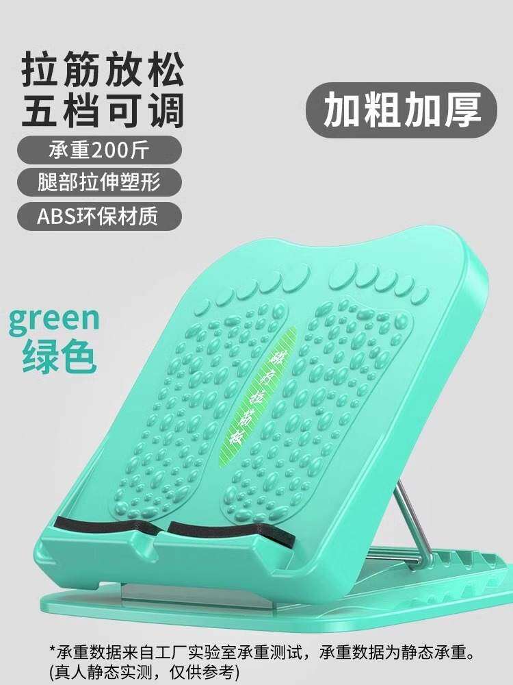 Dụng cụ kéo căng bắp chân, dụng cụ hỗ trợ ép chân, tập thể dục, tập thể dục