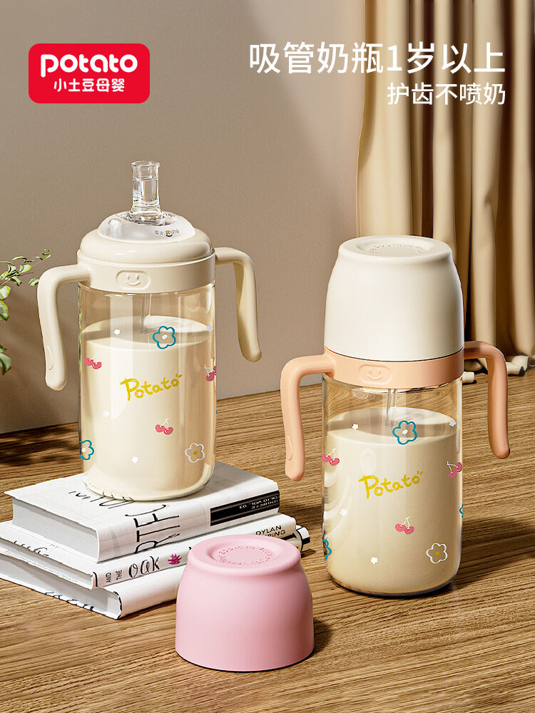 Bình Sữa Khoai Tây Nhỏ Bình Sữa Ống Hút Cho Trẻ Em Trên Một Tuổi Bình Sữa Uống Bình Sữa Bình Sữa Ống Hút Cai Sữa Cho Bé PPSU1-3 Tuổi