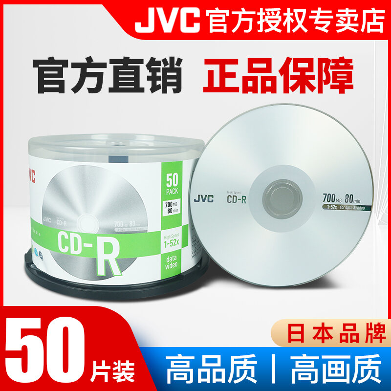 Đĩa Trắng Đĩa VCD JVC Có Thể In Được 52x Đĩa Trắng CD Đĩa Ghi Chép Trống Rỗng M 50 Miếng