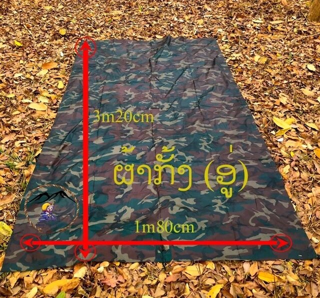 Tấm tăng che võng, dựng lều / cuộn dây 16m