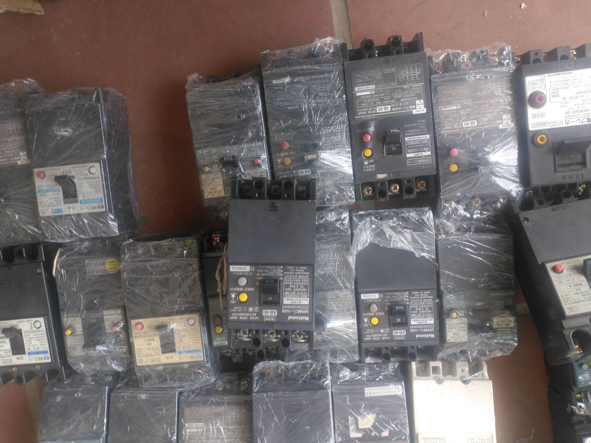 Át ATTOMAT CHỐNG GIẬT 50A nội địa nhật