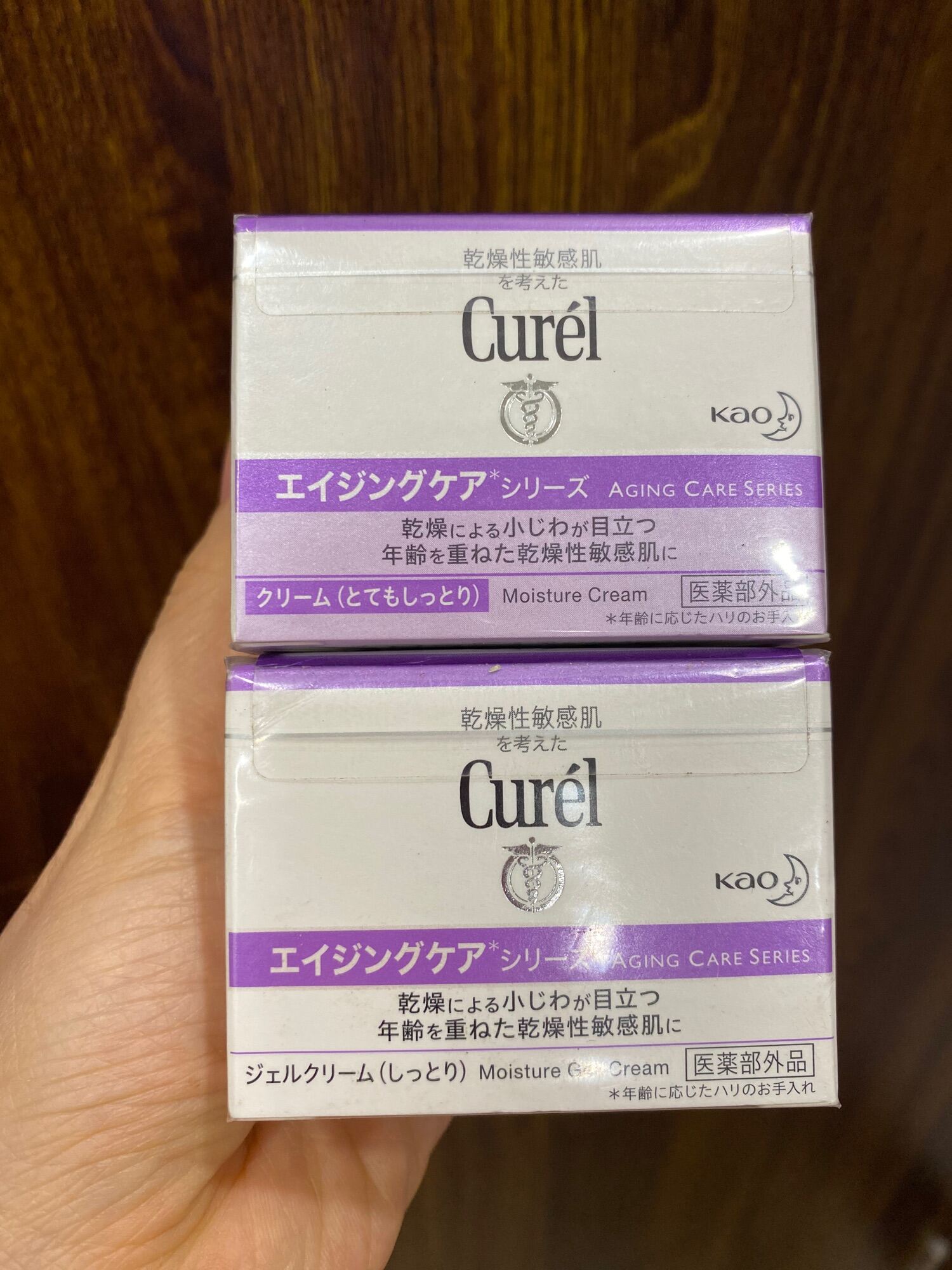 (Màu Tím) Kem Dưỡng Ẩm Trắng Da Curel Curél Intensive Moisture Cream 40G Nhật Bản