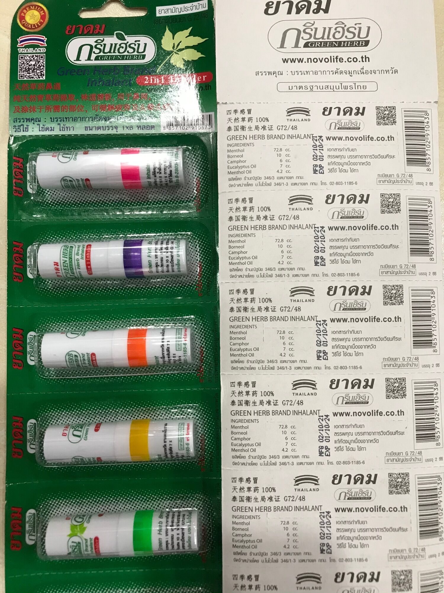 Ống hít mũi Green Her Thái Lan