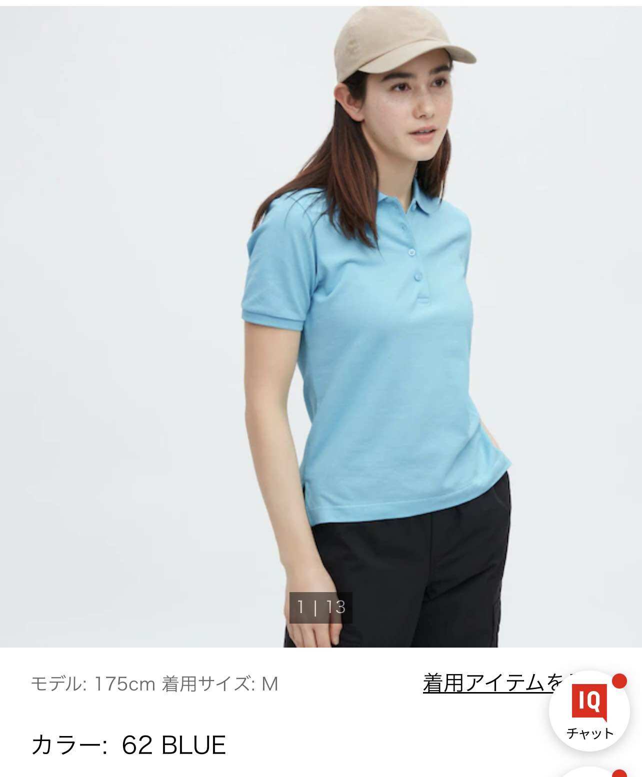 [CHUẨN AUTH] ÁO POLO NỮ UNIQLO MẪU 2023