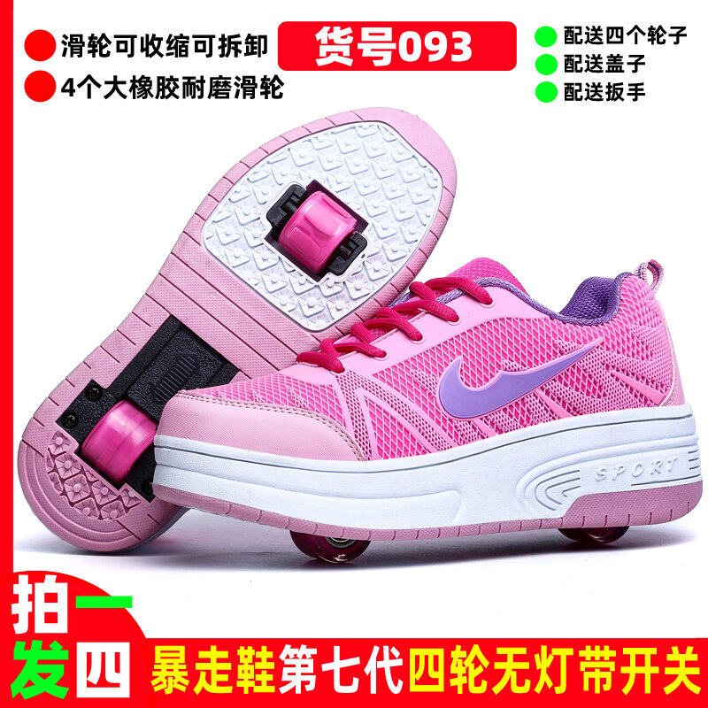 Giày trượt ván bốn bánh dành cho nam và bé trai Giày trượt patin phong cách đường phố có bánh xe dành cho thể thao mạo hiểm