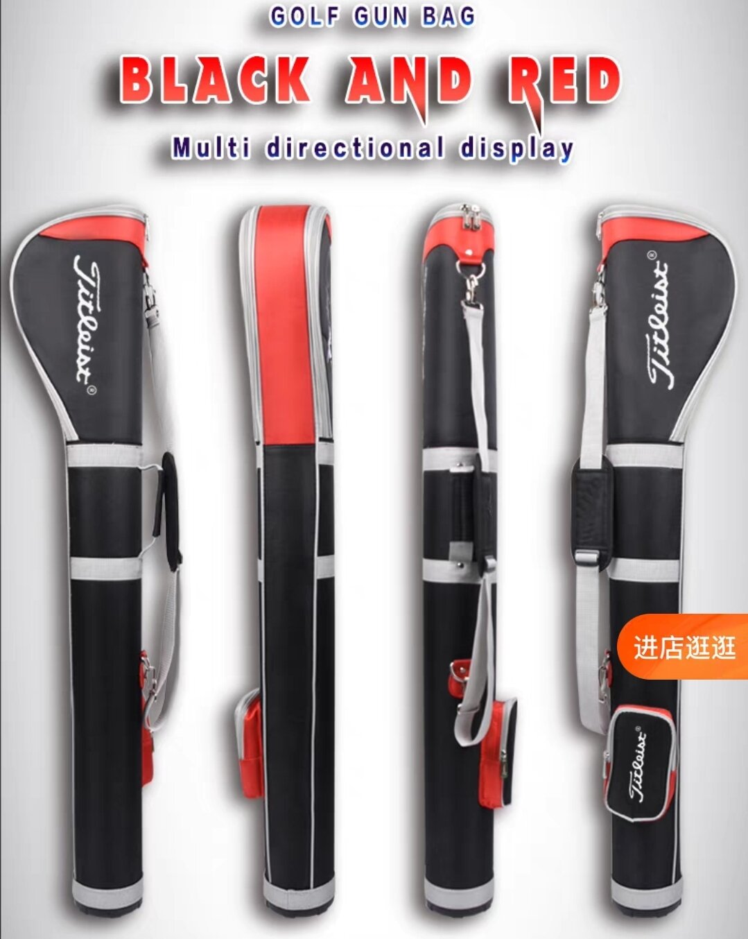 golf gun bag 골프연습용백