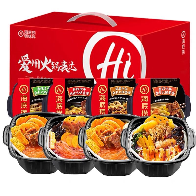 Lẩu tự sôi haidilao vị bò mềm cay tê