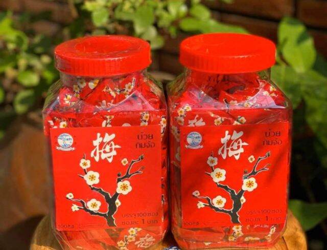 Xí muội ô mai hoa anh đào thái lan 600gr