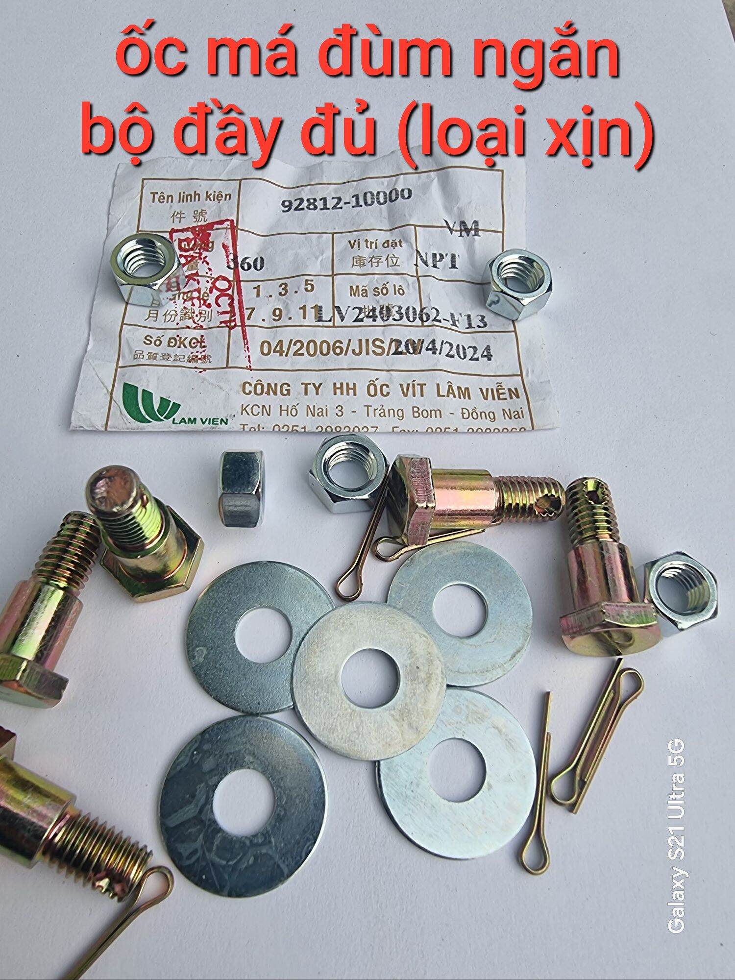 Bộ ốc má đùm wave - dream - rs - ws - fu125