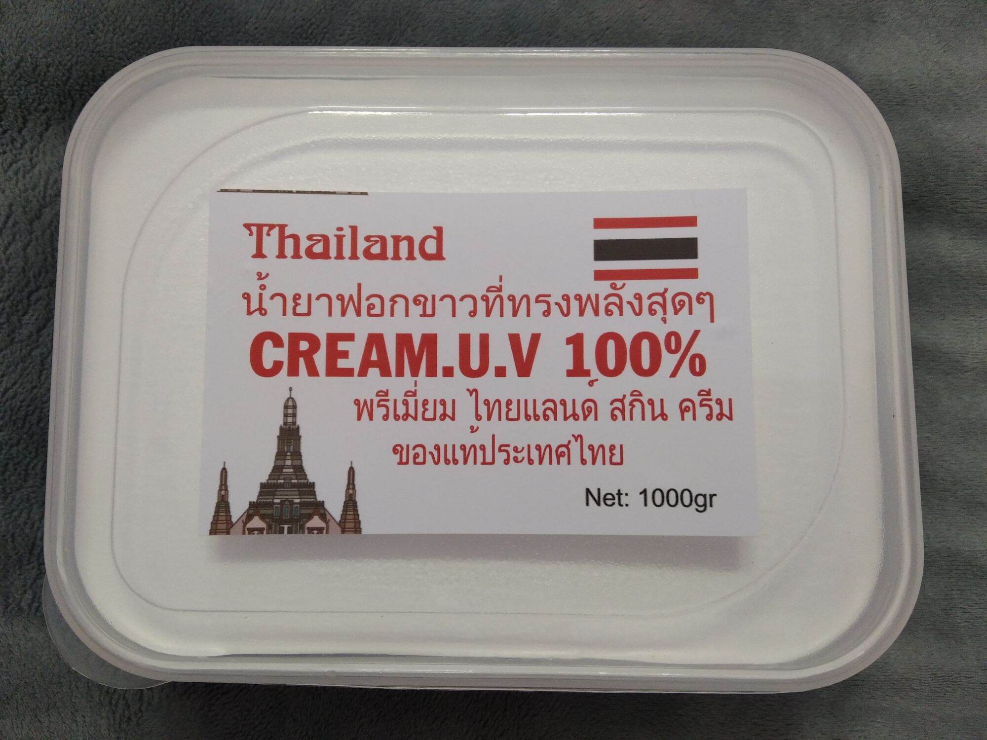 KEM CỐT NGUYÊN CHẤT THAILAND ( CỐT BẠCH ) HỘP 1kg có thể dùng trực tiếp hoặc trộn với các loại kem body , serum ..v..vv