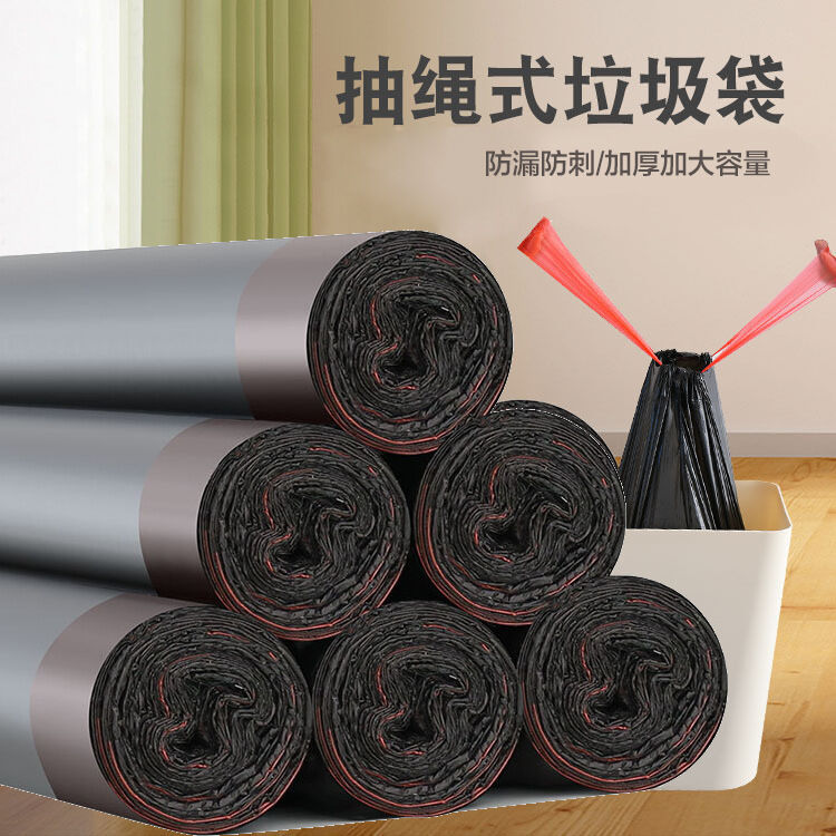 Túi rác rút dây túi rác rút miệng túi rác nhà bếp giá cả phải chăng dày dặn kiểu quai xách gia dụng thùng rác cỡ trung bình túi nilon