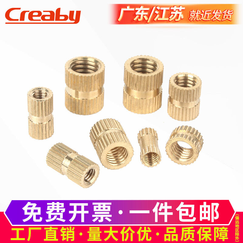 Phụ kiện khảm đồng, đai ốc đồng đúc ép, đai ốc dập, đai ốc dập nổi, đai ốc đồng đúc đôi m2/m2.5m3m4m5m6m8
