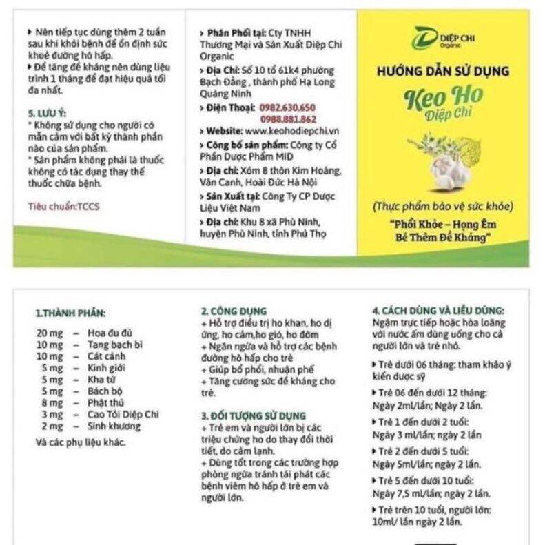 Keo Ho Diệp Chi