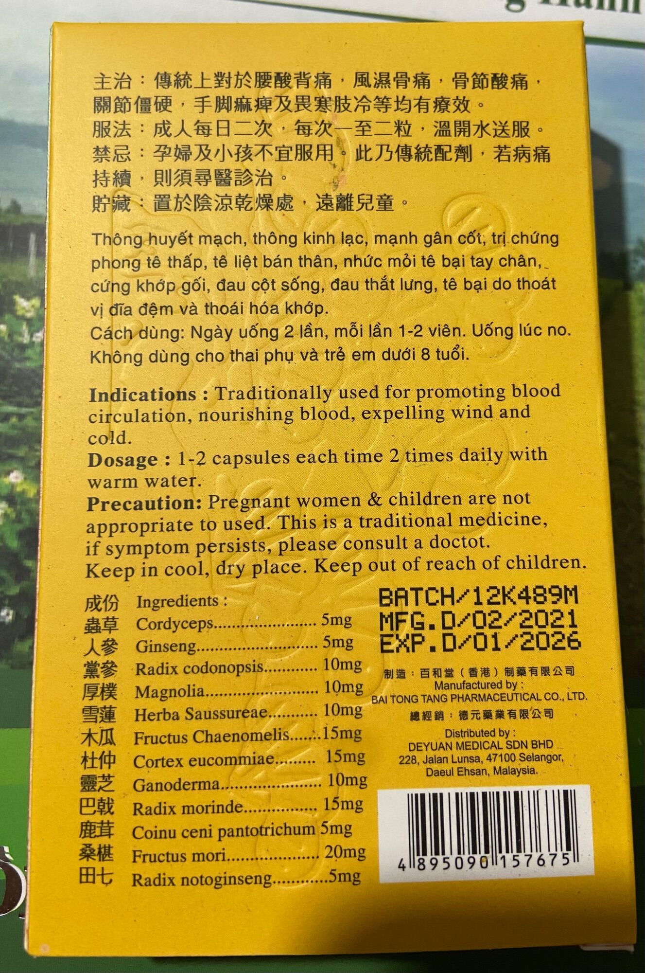 XƯƠNG KHỚP NHÂN SÂM TÊ THỐNG LINH