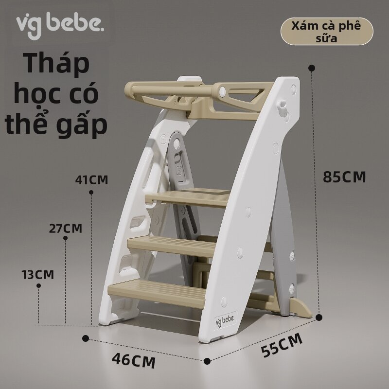 VGBEBE | Children Bath Step Stool - 3