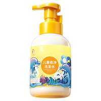 MENGKEJIAO | Dầu Gội và Dầu Xả Amino Acid cho Trẻ Em