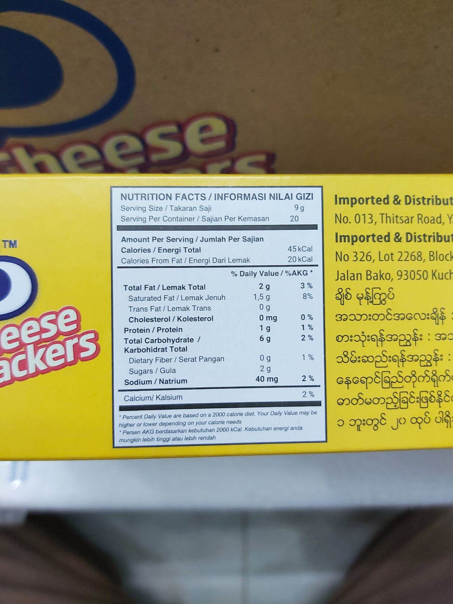 Bánh Gery 180g