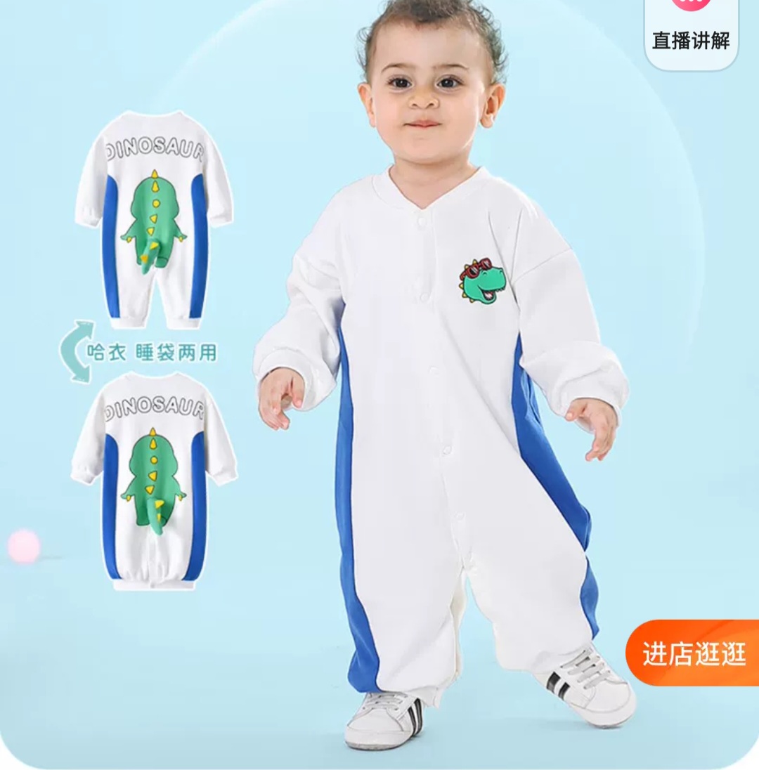 bộ bodysuit cho bé trai /gái 2024