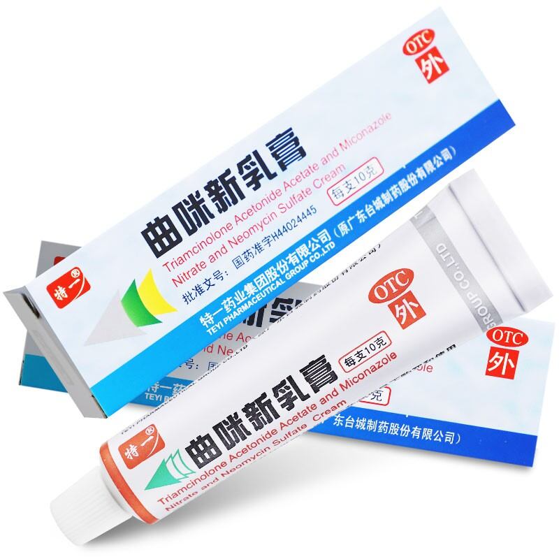 kem bôi nấm ngứa viêm da OTC