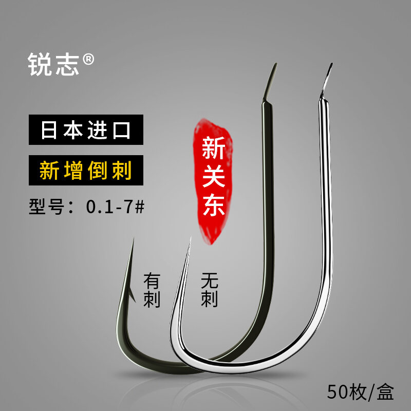 Lưỡi Câu Cá Tân Quan Đông Lưỡi Câu Cá Chép Cá Chép Cá Chép Hố Đen Chính Hãng Nhập Khẩu Chính Hãng Có Xước Măng Rô Không Xước Măng Rô Đóng Gói Lẻ