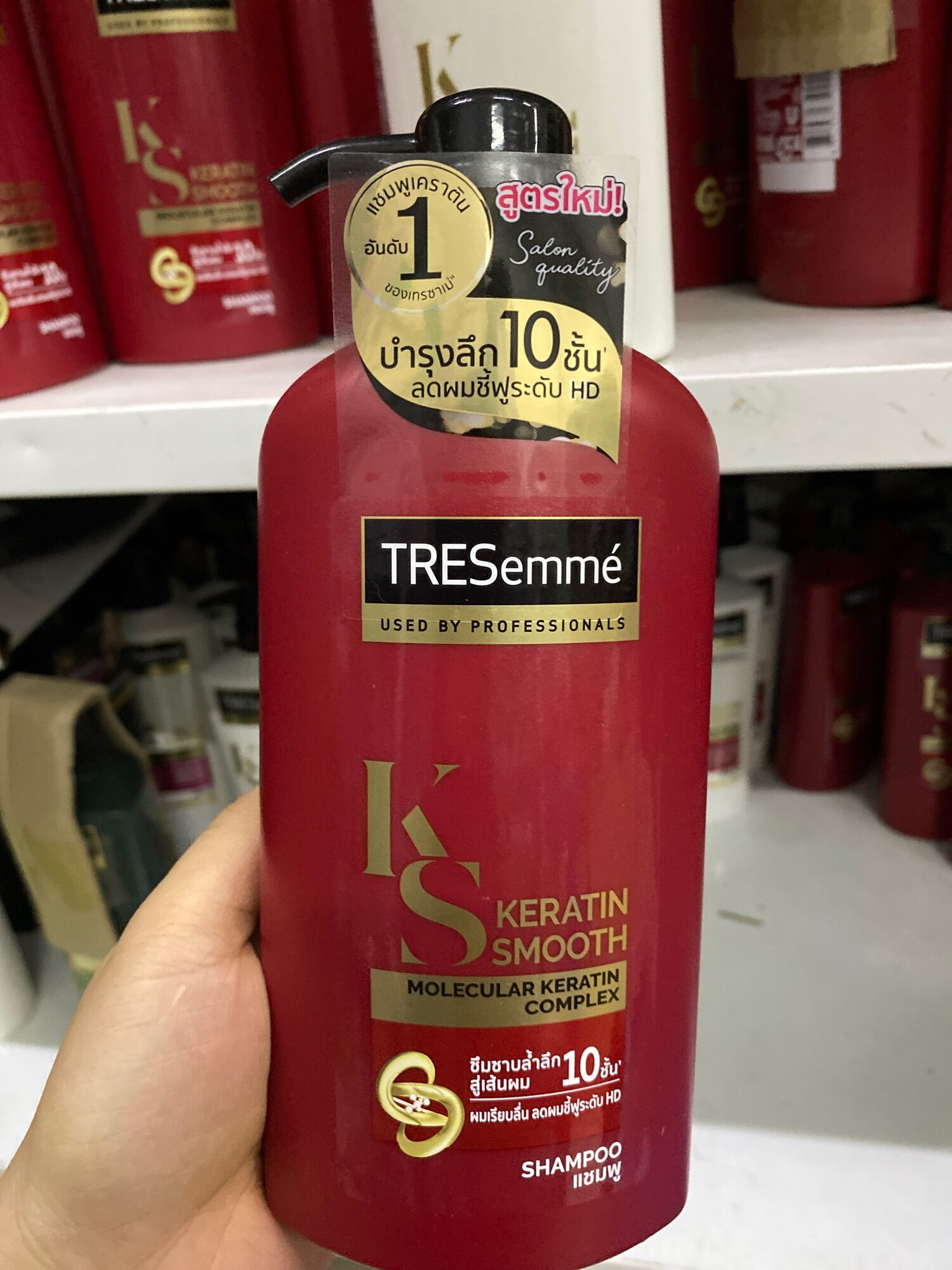Dầu Gội Tresemme Keratin Smooth thái lan 425Ml (Dầu Gội)