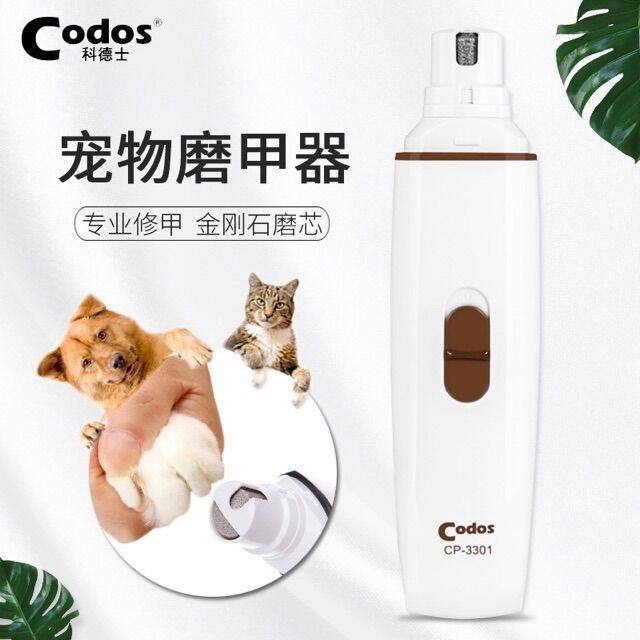 MÁY MÀI MÓNG THÚ CƯNG CODOS CP 3301 ( HÀNG CHÍNH HÃNG )