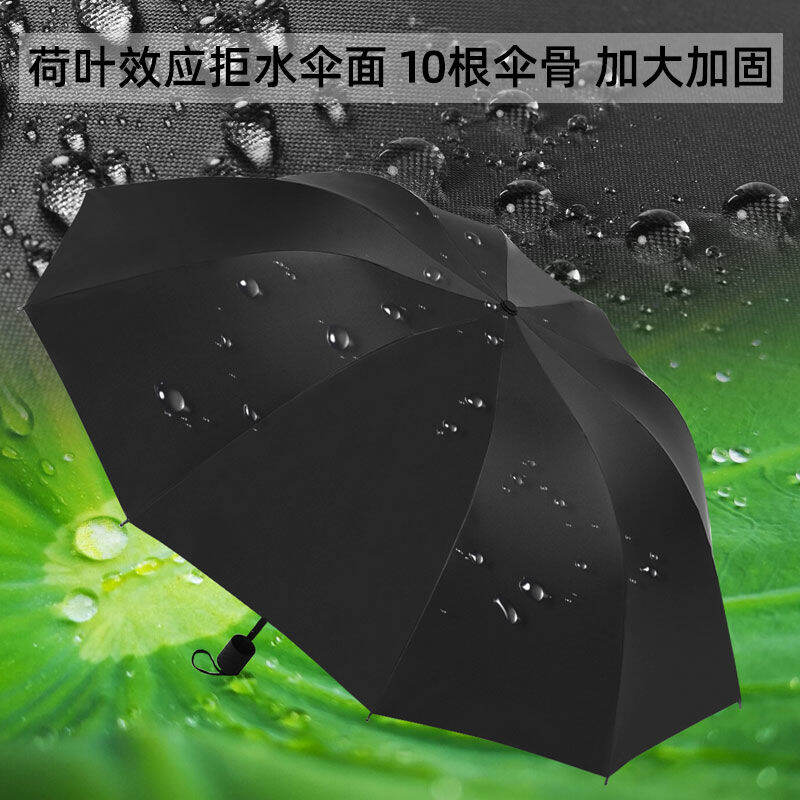 Ô Siêu To Ô Cỡ Lớn Cỡ Lớn Cho 3-4 Người Cán Thẳng Tự Động Chống Gió Cm Đường Kính Lớn Cỡ Lớn Mưa Lớn Công Sở Đi Ra Ngoài