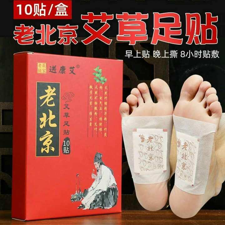 MIẾNG DÁN THẢI ĐỘC CHÂN NGÃI CỨU