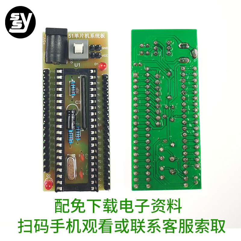 Stc89c52 Bảng Phát Triển Máy Vi Tính Chip Đơn Mô-đun Điện Tử Phụ Tùng Thay Thế Series 51 Bảng Hệ Thống Tối Thiểu