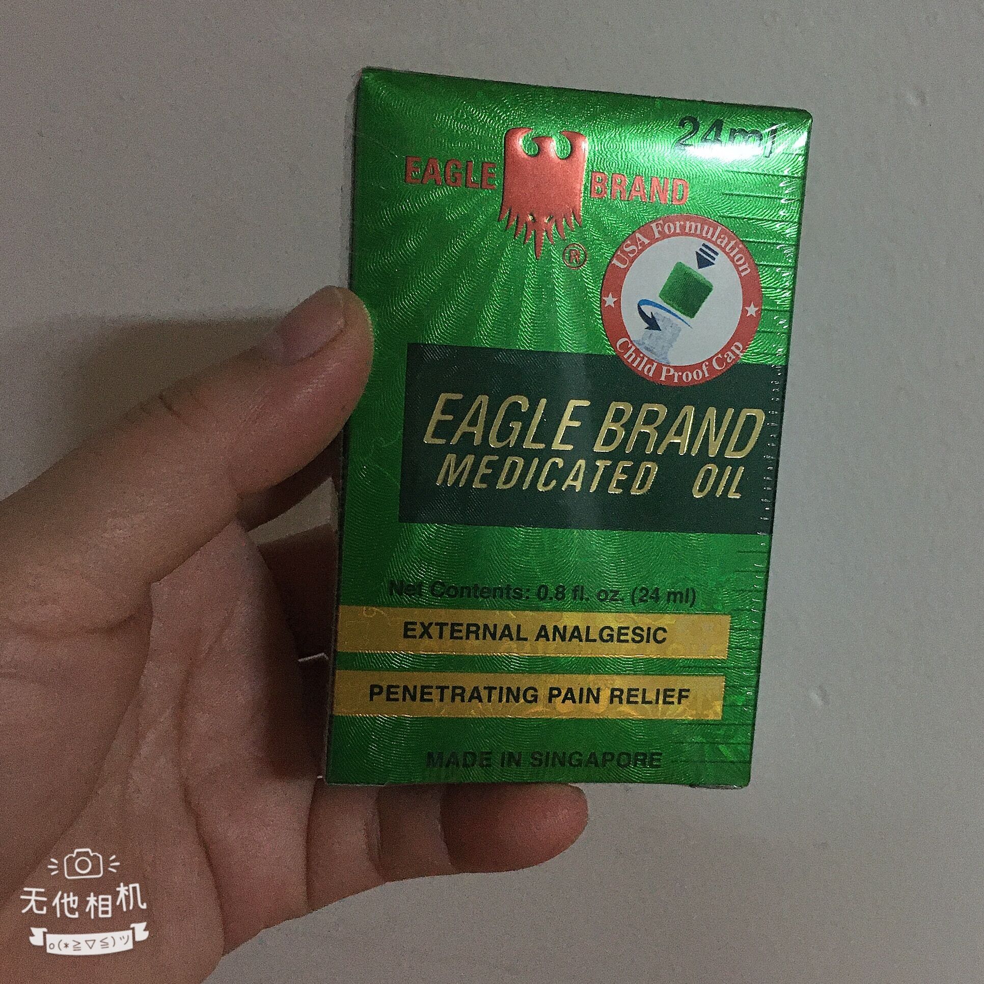 , Dầu gió xanh con ó Eagle Brand Mỹ 24 ml, HaMymart, giảm nhanh đau bụng, đau đầu,