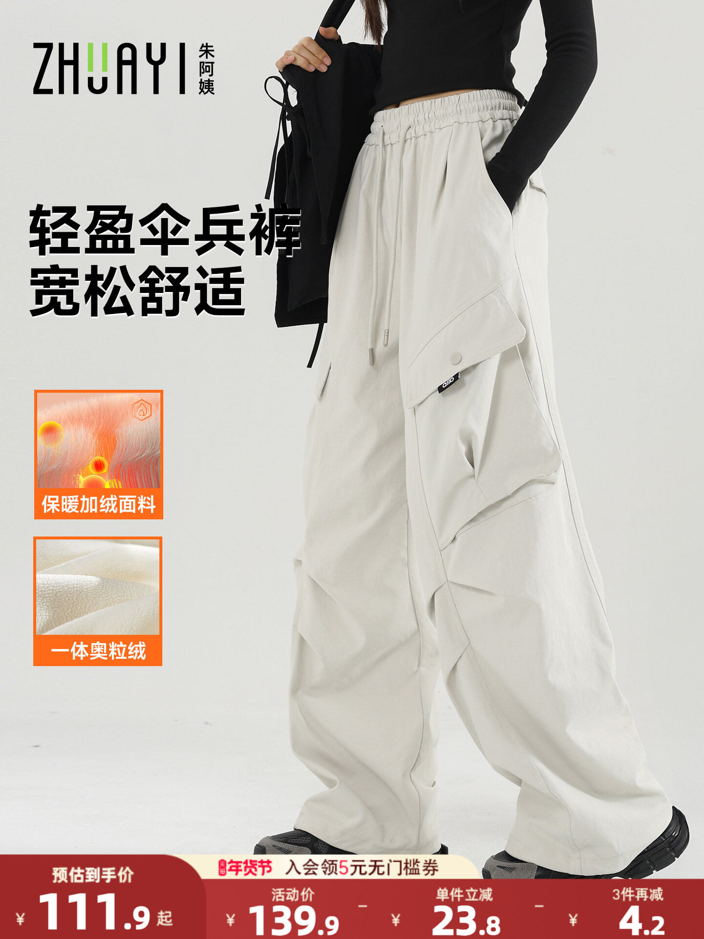 Insulated Warm Thickened Girls Trousers Overalls Giá 660,000 Đồng*Miễn phí vận chuyển