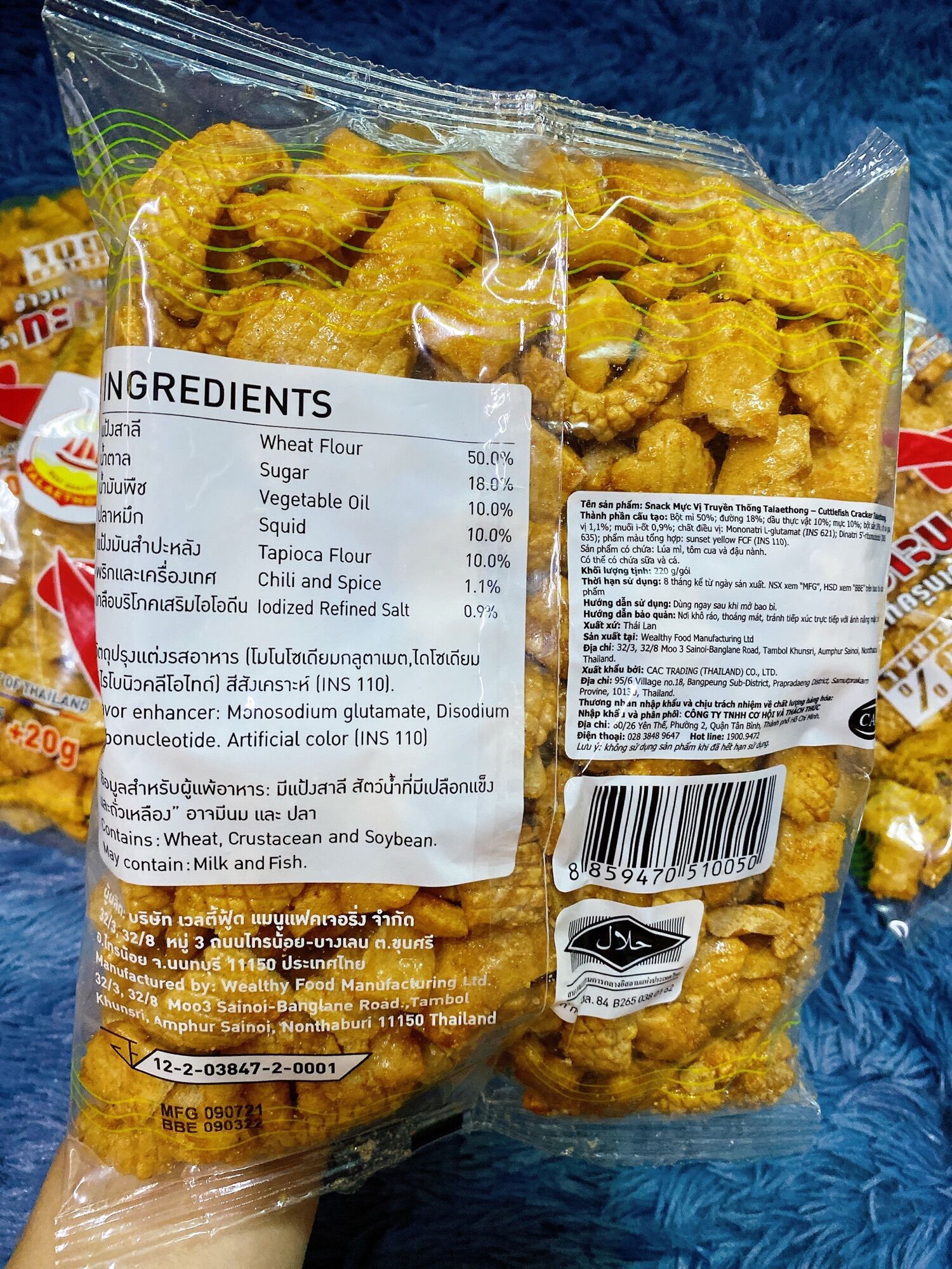SNACK MỰC THÁI LAN 🇹🇭 220G