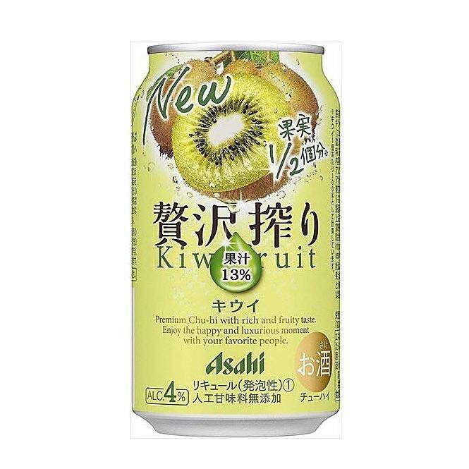 Nước Giải Khát Có Cồn Vị Kiwi