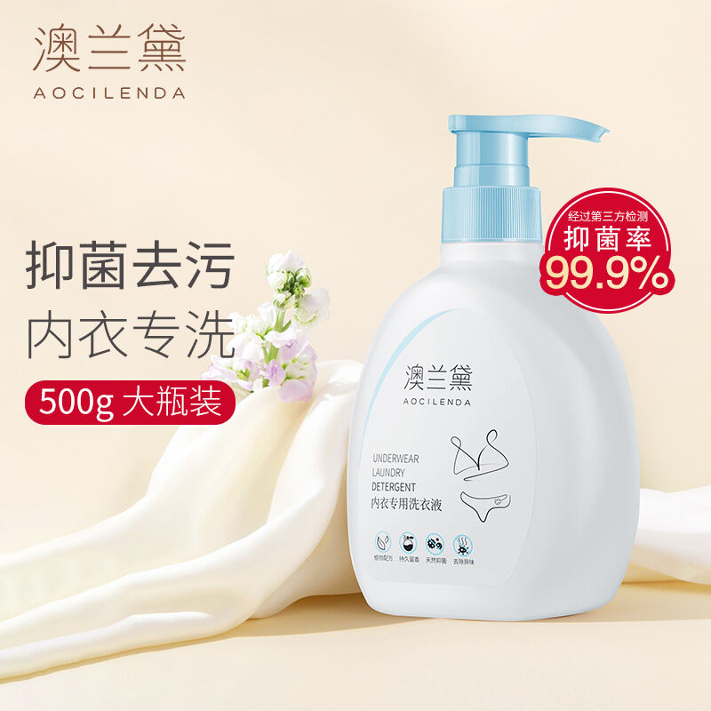 Pha Lê Giặt Đồ Lót Cho Phụ Nữ Mang Thai AOCILENDA Chống Khuẩn, Loại Bỏ Vết Bẩn, Chất Tẩy Tế Bào Chết, Chăm Sóc Da Thường Ngày