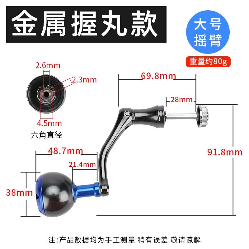 Bánh xe câu cá tay quay bánh xe câu cá gấp gọn tay quay tay quay phụ kiện kim loại cần câu
