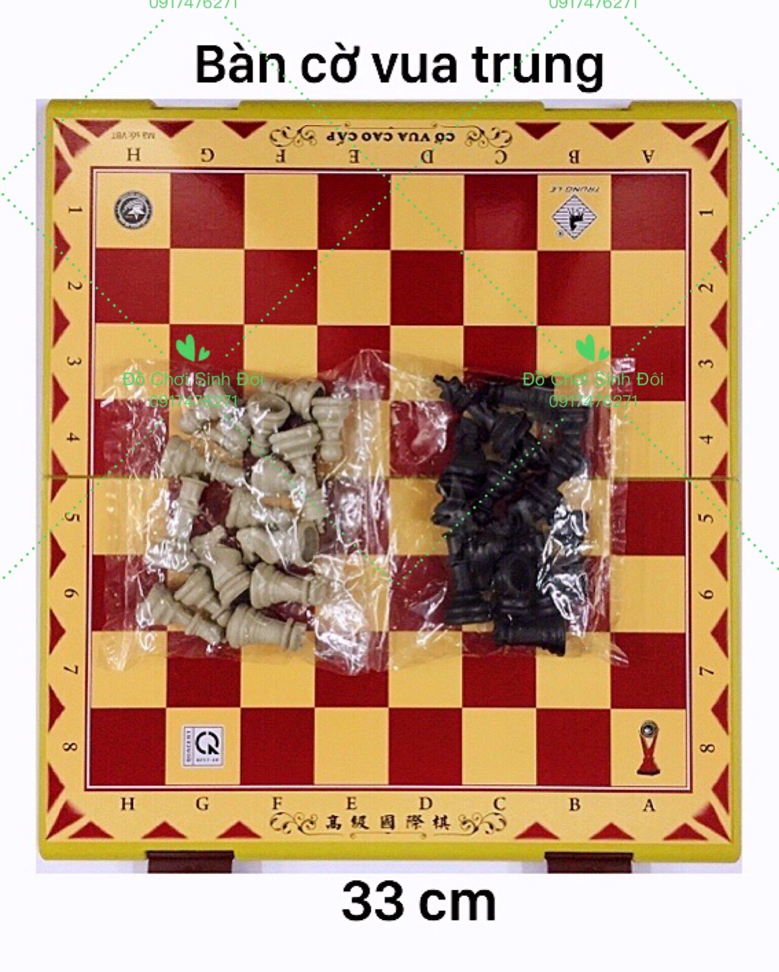 Cờ vua loại vừa - 33 cm