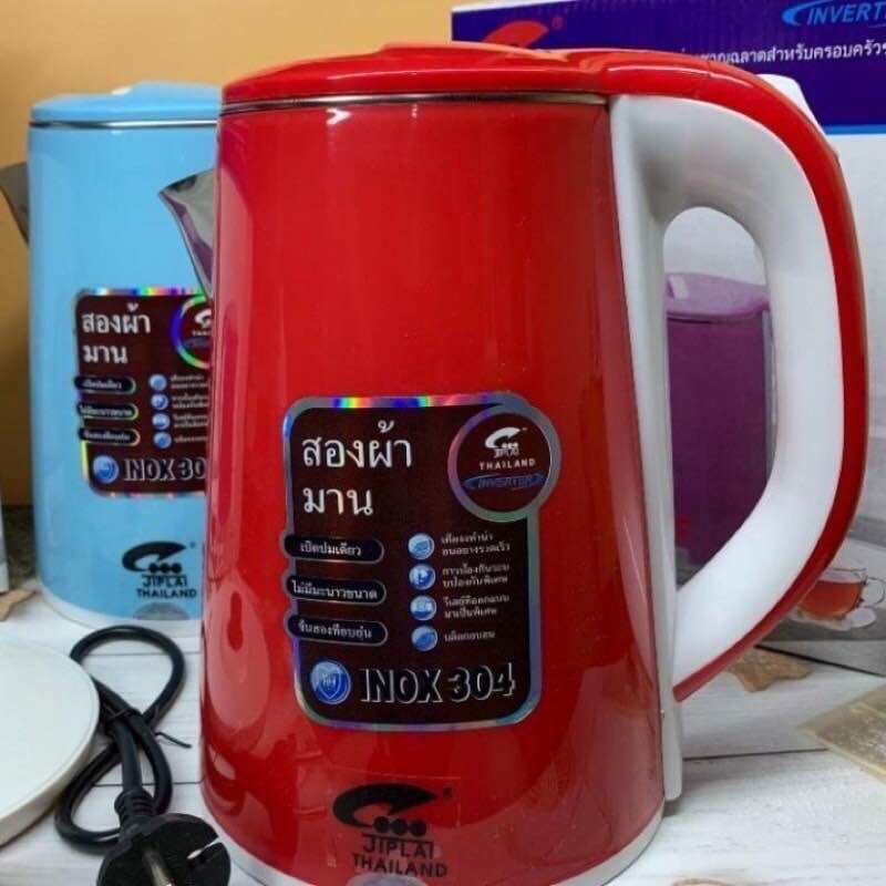 BÌNH ĐUN SIÊU TỐC 2.5 LÍT - JIPLAI- THÁI LAN ( INOX 304 )