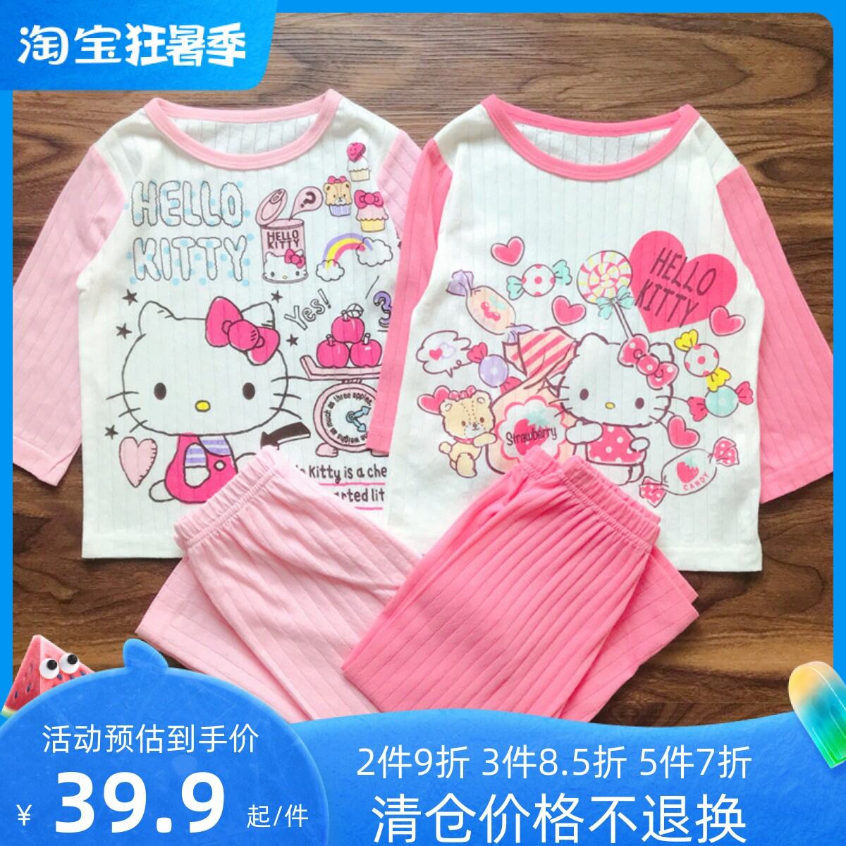 Đồ bộ nữ mặc nhà cổ pijama chất phi bóng mềm mịn mát in hình heo in hình hello  kitty in hoạt hình dễ thương - Đồ bộ, pijama nữ mặc nhà |