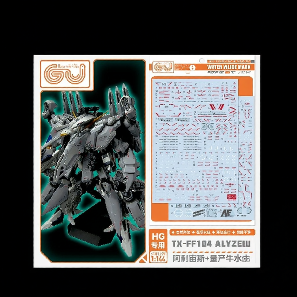 Decal Nước HD 1/144 Mô Hình Allosaurus Beefalo