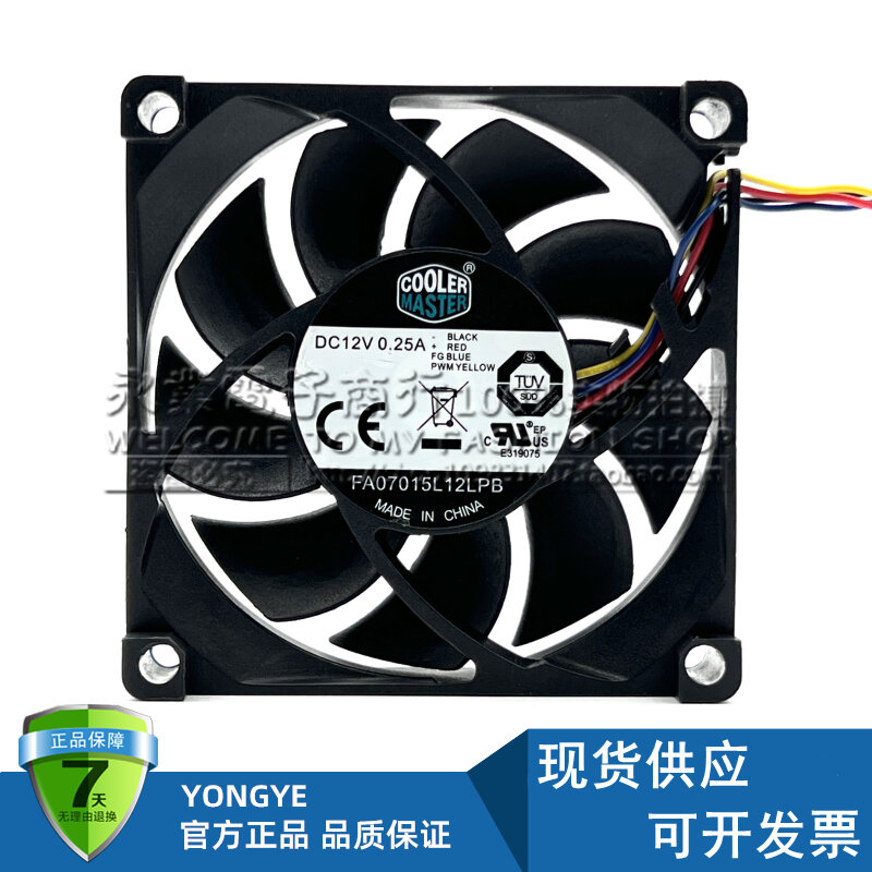 Quiet CPU Fan 7cm Giá 120,000 Đồng*Miễn phí vận chuyển