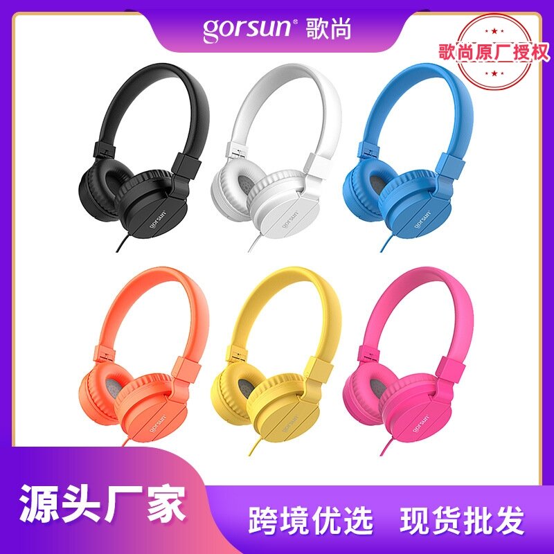 Tai nghe chụp đầu gorsun/geshang gs-778 tai nghe có dây nghe nhạc chơi game học sinh nghe nhạc