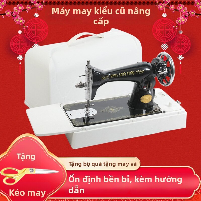 TONGGUMO | Manual & Electric Thick Fabric Sewing Machine