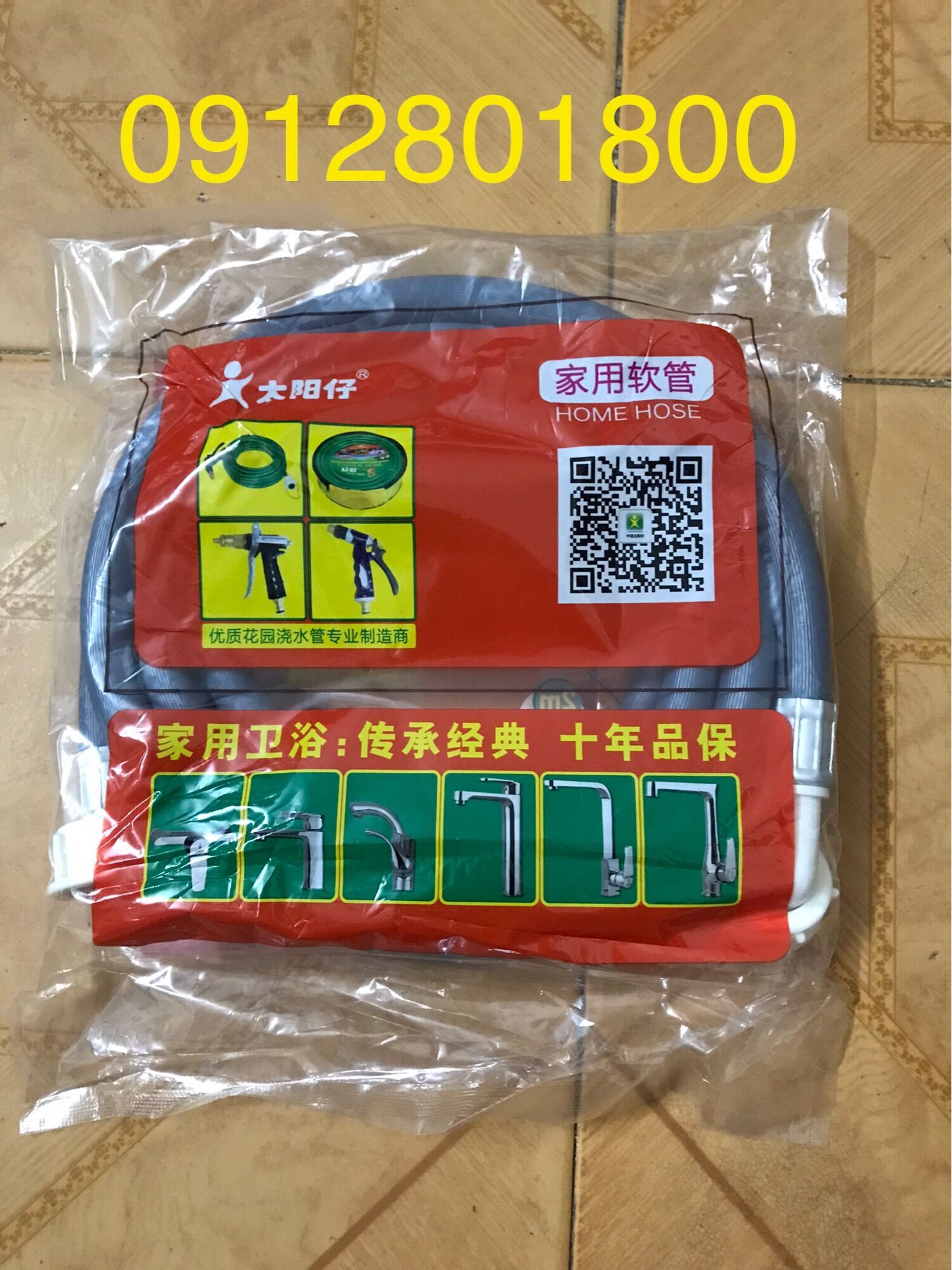 Dây cấp nước máy giặt 2 đầu ren dài 3m 3 mét