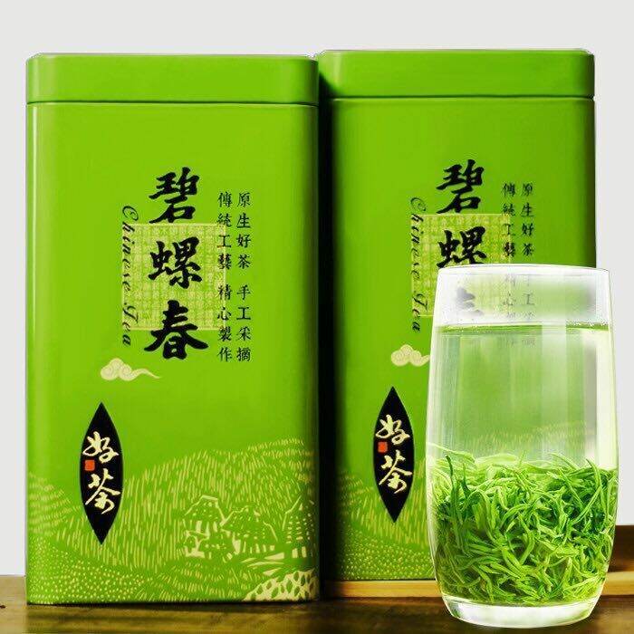 Đệ Nhất Trà Xanh BÍCH LOA XUÂN (Hộp 250g)